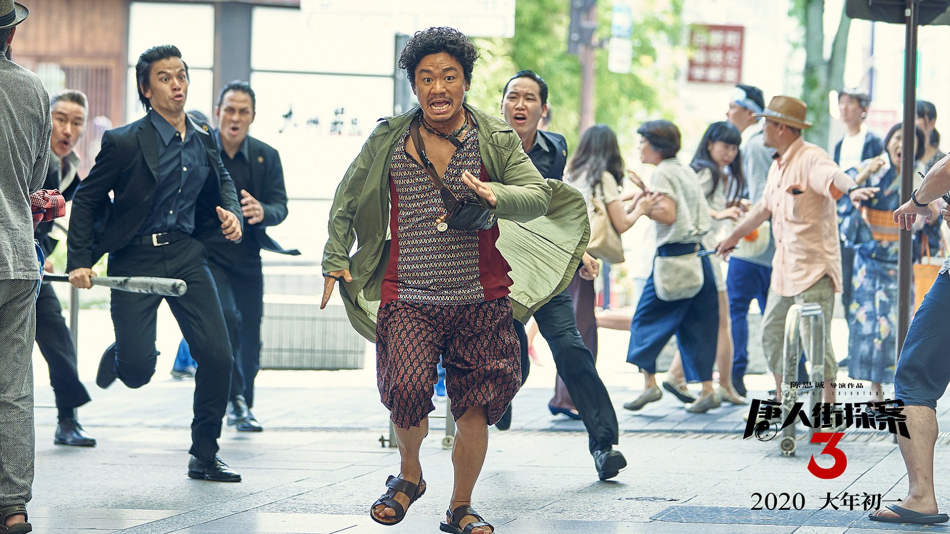 “生死瞬间：危机中的英雄救援”，生死危难之际