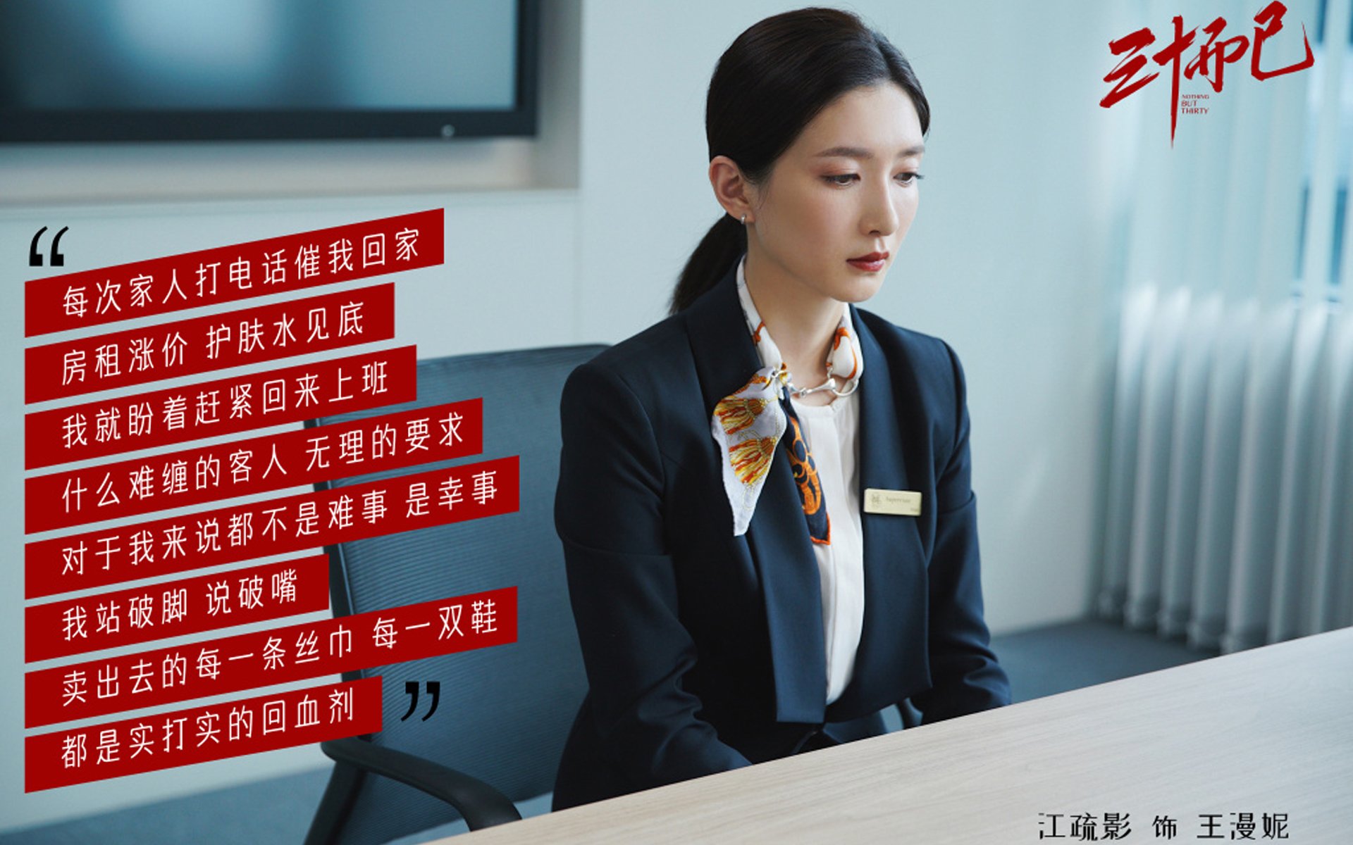 扭转乾坤，球队出色表现实现逆转！，扭转乾坤的下一句句是什么