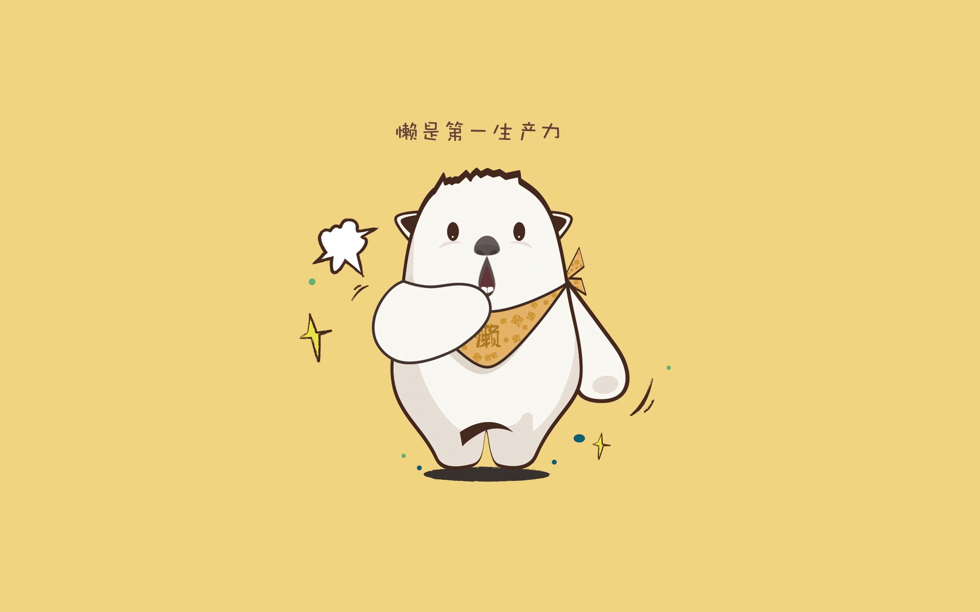 五大联赛球队防守站位对战术风格的体现，球队防守效率排名