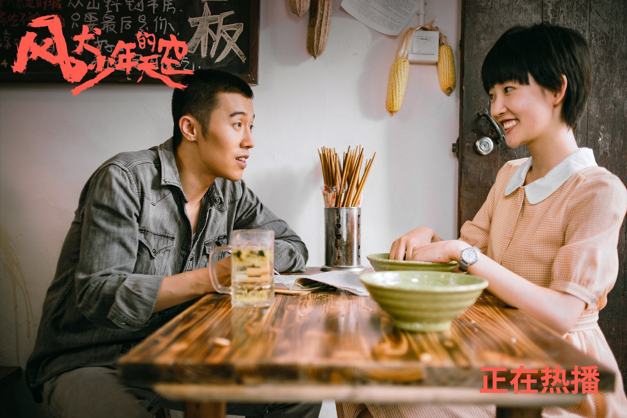 体育新闻中心构建体育项目数字化分级管理平台，体育数字化建设